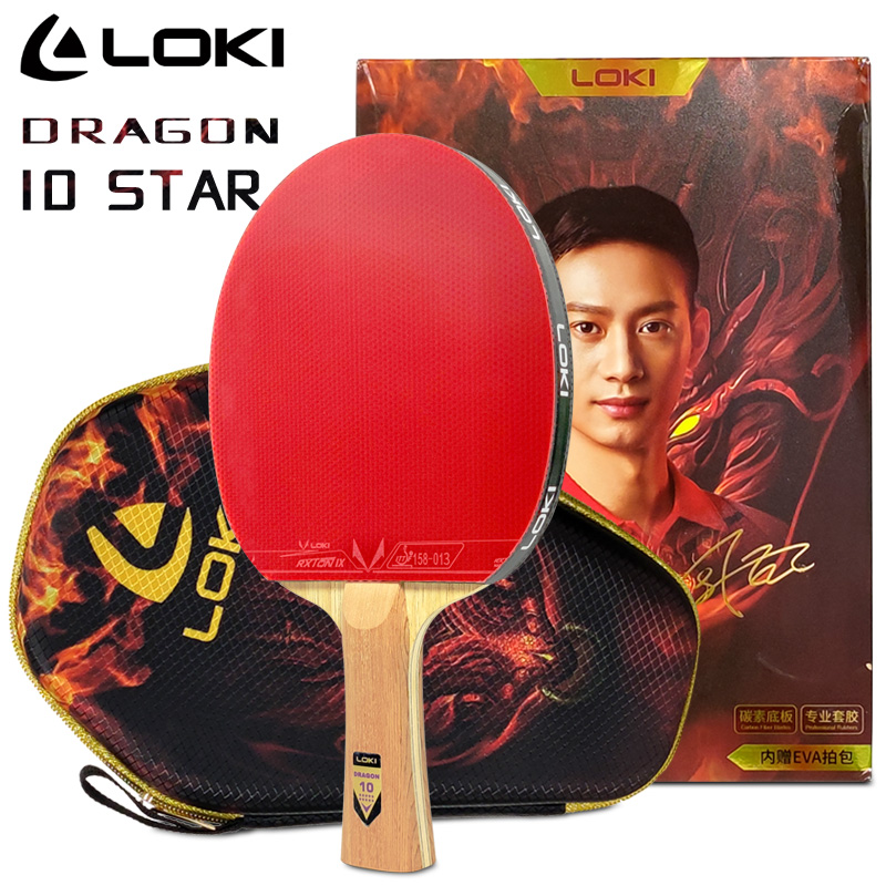 Badminton Racket Carbon - LOKI DRAGON 10 스타 탁구 라켓