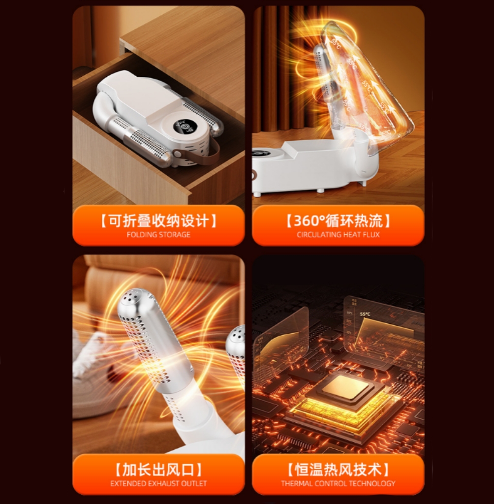 신발 건조기, 일정한 온도 유지 및 접이식 살균, 곰팡 - Sports Equipment Dryer 리뷰 및 가격
