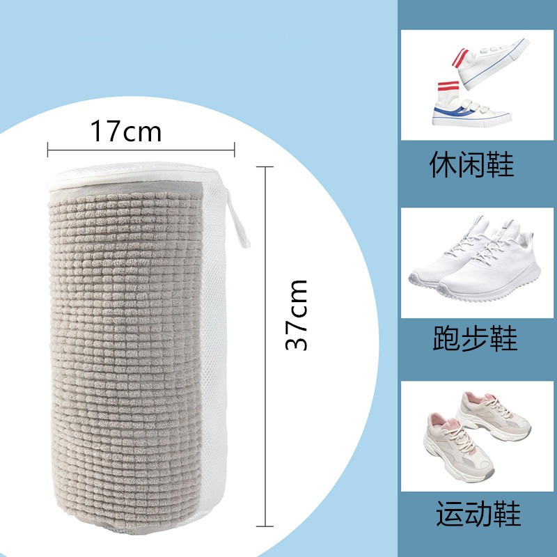 1/2개 신발 세탁 가방, 세탁기 건조기용 재사용 가능 - Sports Equipment Dryer 리뷰 및 가격